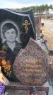Захоронение ID 6394221