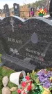 Захоронение ID 6394224