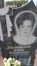 Захоронение ID 6394248
