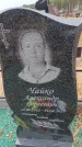 Захоронение ID 6394251