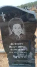Захоронение ID 6394258