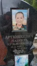 Захоронение ID 6394266