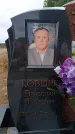 Захоронение ID 6394270