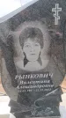 Захоронение ID 6394290