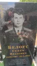Захоронение ID 6394294