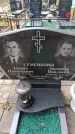 Захоронение ID 6394296