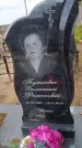 Захоронение ID 6394307