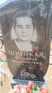 Захоронение ID 6394310