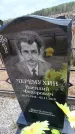 Захоронение ID 6394326