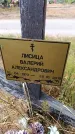Захоронение ID 6394327