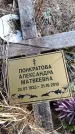 Захоронение ID 6394333