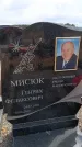 Захоронение ID 6394334