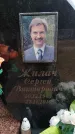 Захоронение ID 6394339