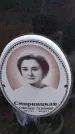 Захоронение ID 6394340