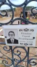 Захоронение ID 6394349