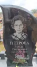 Захоронение ID 6394356