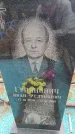Захоронение ID 6394359