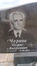 Захоронение ID 6394360