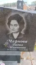 Захоронение ID 6394361