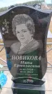 Захоронение ID 6394363