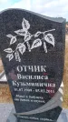 Захоронение ID 6394364