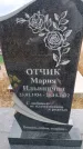 Захоронение ID 6394365