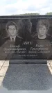Захоронение ID 6394374