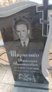 Захоронение ID 6394377