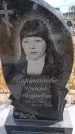Захоронение ID 6394392
