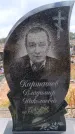 Захоронение ID 6394393