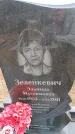 Захоронение ID 6394407