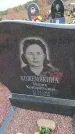Захоронение ID 6394413