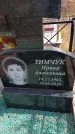Захоронение ID 6394416