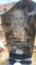 Захоронение ID 6394422