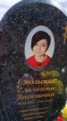 Захоронение ID 6394423