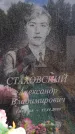Захоронение ID 6394428