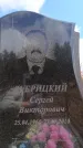 Захоронение ID 6394434