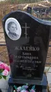 Захоронение ID 6394438