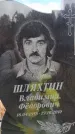 Захоронение ID 6394439