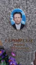 Захоронение ID 6394441
