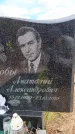 Захоронение ID 6394445
