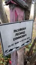 Захоронение ID 6394451