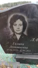 Захоронение ID 6394453
