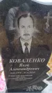 Захоронение ID 6394456