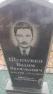 Захоронение ID 6394466
