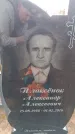 Захоронение ID 6394471