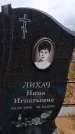 Захоронение ID 6394481