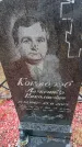 Захоронение ID 6394494