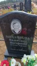 Захоронение ID 6394515