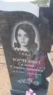 Захоронение ID 6394527